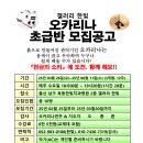 오카리나(초급반) 이미지