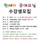 찬새미작은도서관 이미지