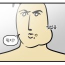 [까치산역] 다양한 김밥이 있는 분식 맛집 &lt;명동김밥&gt; 내돈내산 후기