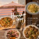 GS25정관주민점 | 한남동 주민 추천 데이트 가성비 맛집 구구구 분위기 좋은 테라스에서 브런치 가능 식당 후기