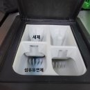 소호세탁소 이미지