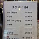 서울해장 | 서울 대치동 푸짐한 해장국맛집 웨이팅 솔직후기 [중앙해장]