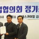 경상상사 이미지