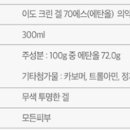 (주)가영코스메틱