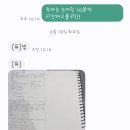 김태미수학