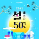 서울 근교 1박2일 여행 일본 유후인 안부러운 가평 노천탕 스파펜션 에테르녹수
