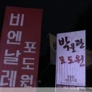 비엔날레포도원