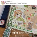 TLC룸 마테 2종 띵 이미지