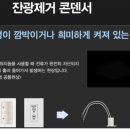 계룡전기조명