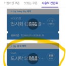 지에스(GS)25 마석으뜸점 | 서울대벤처타운역 혼밥 gs25 신림으뜸점 후기