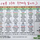 (주)웰빙투어 이미지