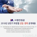 영진정공 이미지