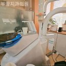부암치과의원 이미지