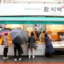 구리전통시장_전통시장저잣거리 이미지