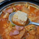 이촌부대찌개 이미지