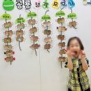 다우림유치원 이미지