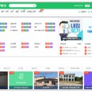 인터넷대구교차로