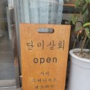 (주)메디시아 이미지