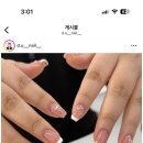 디유네일 - 부천시 원미구 신흥로 190-1 | 디유네일