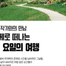 안성시 중앙도서관 이미지