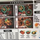 은평구 떡볶이맛집 :: 우리할매떡볶이 녹번점 :: 놀라운토요일 입짧은햇님 녹번동 옛날떡볶이 추천!