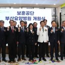 한국보훈복지의료공단 부산요양병원 이미지