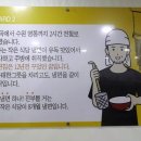 8개월냉면 이미지