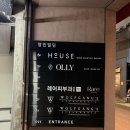 칵테일골프 | [청담 시샤 바]분위기 좋은 청담하우스바에서 칵테일 한 잔 후기