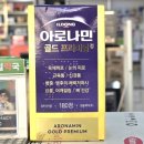 전남제일약국 이미지