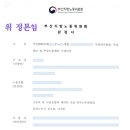 삼기분회 이미지