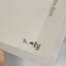 (주)착한동네초록비누 | 안 바쁜 듯 바빴던 최근 3주간의 일상🤳