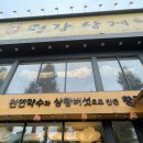 동대입구역(3) 화장실 이미지