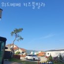 베베풀빌라 이미지