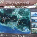 노화보길주유소 이미지