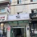 파스타파는남자 - 강남구 언주로103길 27 | 파스타파는남자