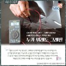 에코홀딩스㈜ 이미지