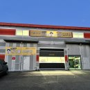 내차를부탁해 이미지