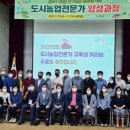 나주시농업기술센터 이미지