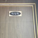 좋은이웃펜션 | 제부도 바다근처 좋은이웃 펜션