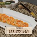 수미식품 이미지
