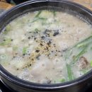 아방고기국수국밥 이미지