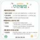 유랑단아카데미 이미지