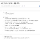 (주)케이씨텍 이미지