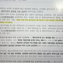 음주운전방지장치 부착 조건부 운전면허 이미지