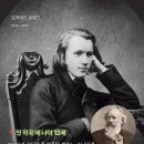 양재위드피아노학원