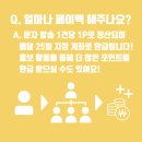 불로방