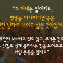 품살경영 사장편 005 한세실업 김동녕 회장 이미지