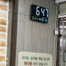 송내별미식당 | 청정 칼국수 수제비 전문점(송내역맛집, 부천점심맛집...솔직후기, 원주민, 가격, 후기, 메뉴, 웨이팅...