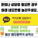 언양동물약국 이미지