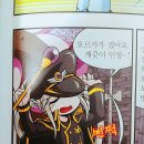 코메가 이미지